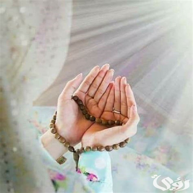 دعاء لأختي يوم عرفة