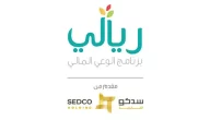 اذاعة مدرسية عن برنامج ريالي