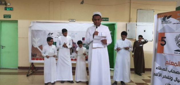 اذاعة مدرسية عن كلمة الصباح