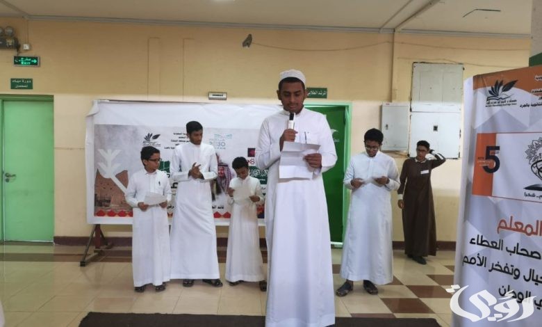 اذاعة مدرسية عن كلمة الصباح جاهزة 5 اذاعة مدرسية عن كلمة الصباح