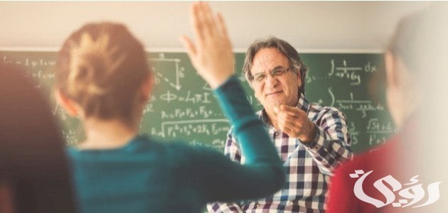 اذاعة مدرسية عن وداع المعلم