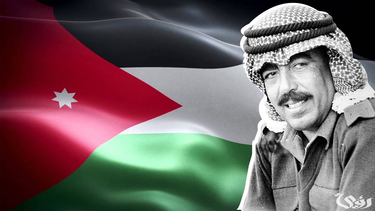 اذاعة مدرسية عن وصفي التل