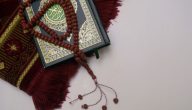اذاعة مدرسية عن يوم الجمعة