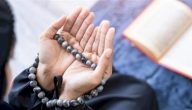 150+ دعاء الرزق المستجاب بالمال الحلال أو العمل مكتوب