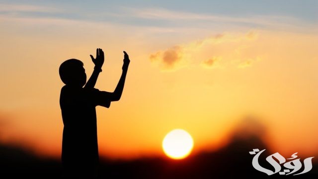 دعاء الهيبة والقبول