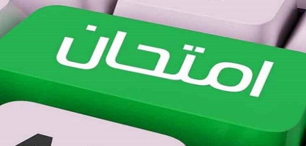دعاء تسهيل الامتحان الصعب للأبناء