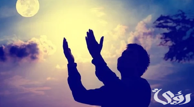 دعاء ساعة استجابة قبل المغرب