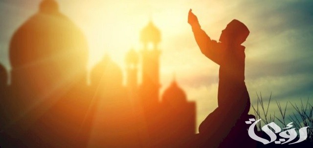 دعاء قضاء الحاجة بسرعة البرق في نفس اليوم