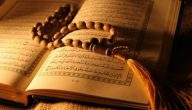 200+ دعاء للأصدقاء الأوفياء المخلصين بالتوفيق مكتوب