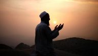 200+ دعاء للميتة خالتي مكتوب
