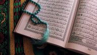 250+ دعاء للميتة عمتي مكتوب