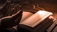 400+ دعاء مكتوب قصير