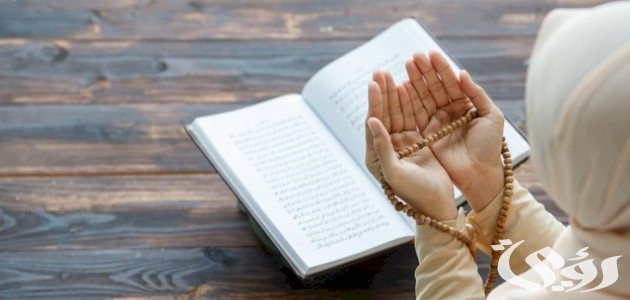 دعاء يذهب الخوف الشديد