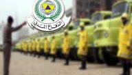 شروط التقديم في وظائف الدفاع المدني للنساء 1447