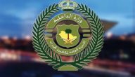 شرح التقديم في وظائف مكافحة المخدرات للنساء 1447؛ 5 خطوات هامة