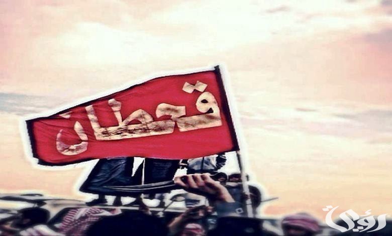 ما هو نسب قبيلة قحطان الحالية الصحيح 5 أصل نسب قبيلة قحطان