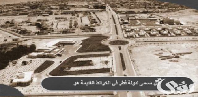 أول مسمى لدولة قطر في الخرائط القديمة هو