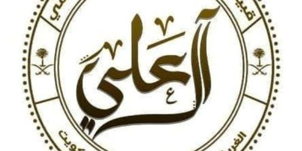 بطون وأفخاذ آل على من سبيع