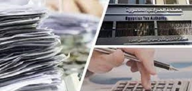 نظام ضريبة كسب العمل في مصر 2024 الجديد