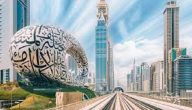 اقتراح أجمل أماكن الألعاب في دبي للكبار والشباب 2026