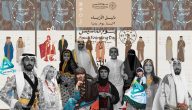 صور تصاميم ملابس يوم التأسيس 1447
