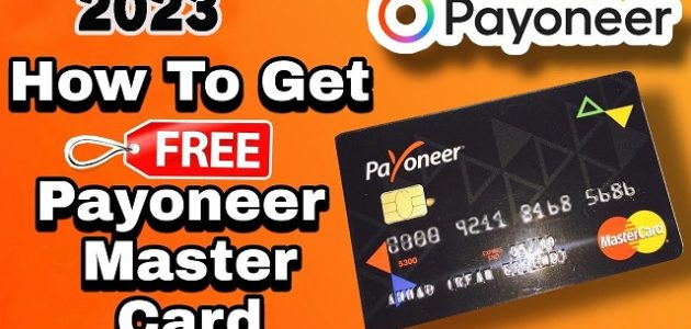 خطوات تفعيل حساب بايونيرpayoneer 2023