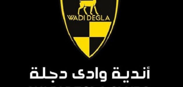 أسعار اشتراك نادي وادي دجلة 2024 وأسعار تجديد العضوية
