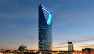 أفخم وأرقى أحياء الرياض في المستقبل