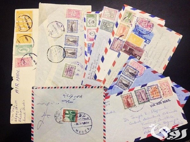 ما هو الرمز البريدي لدولة البحرين