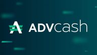 شرح كيفية التسجيل في بنك ادفكاش AdvCash بالخطوات