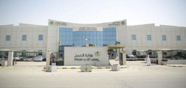 شرح تعديل نشاط تجاري لمنشأة في السعودية