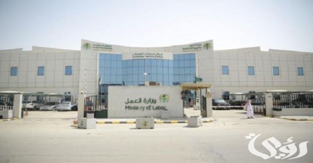 شرح تعديل نشاط تجاري لمنشأة في السعودية