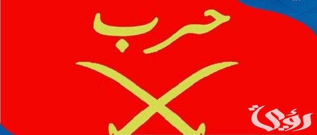 قبيلة حرب في مصر (شجرة العائلة والمشاهير)