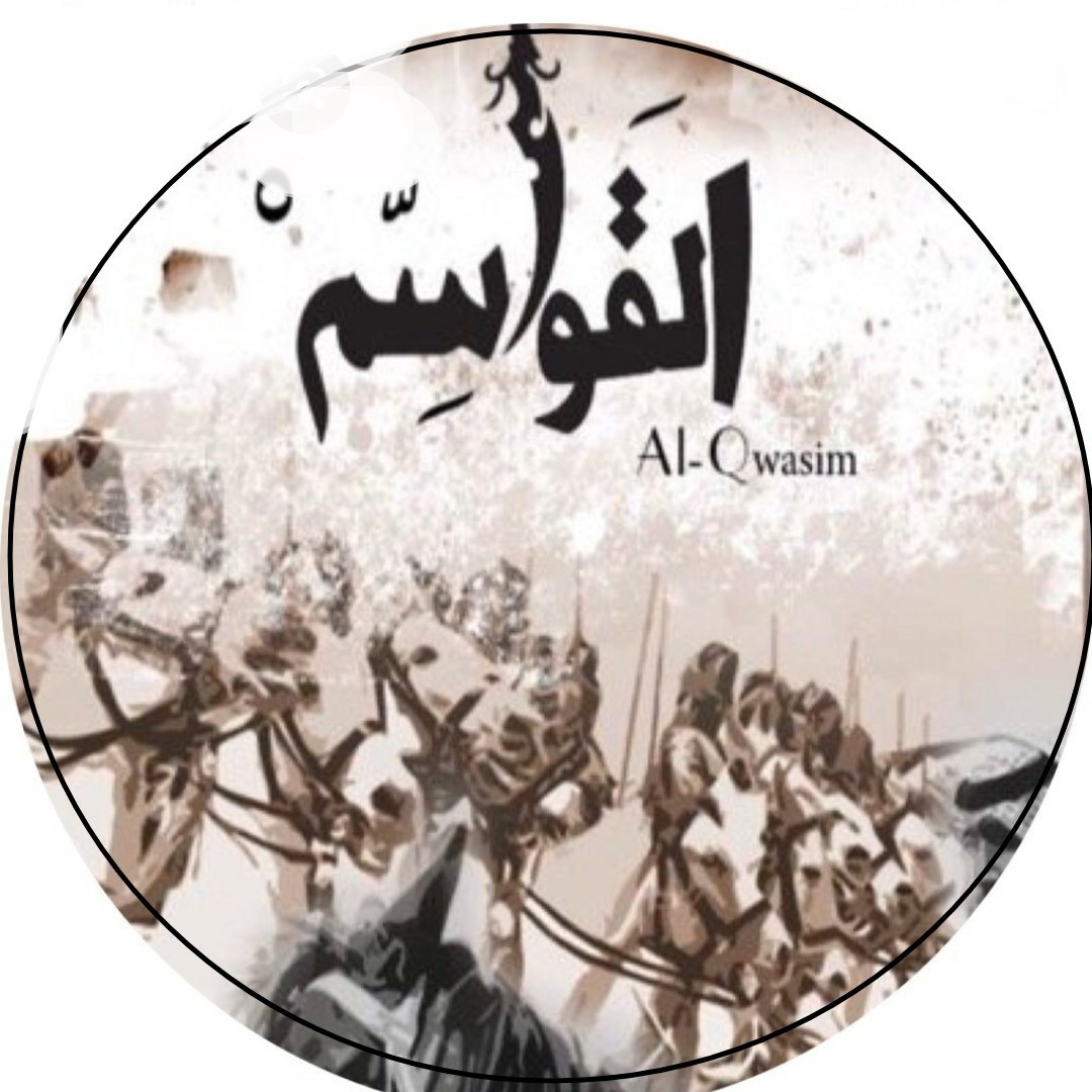 قبيلة القواسم