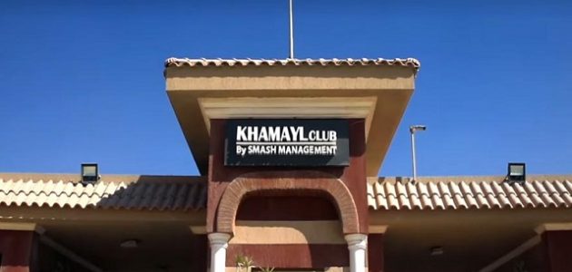 ما هي أسعار عضوية منتجع الخمائل في 6 أكتوبر هذا العام