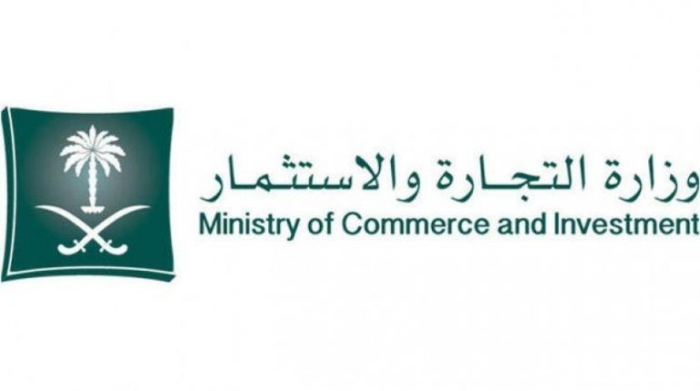 3 خطوات لعمل شطب سجل تجاري فرعي لشركة 1445