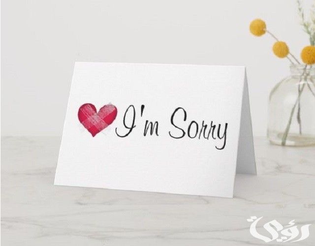 10 رسائل اعتذار عن حضور مناسبة