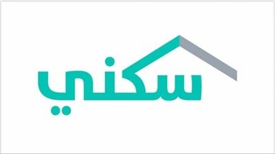 موعد نزول الدعم السكني في شعبا