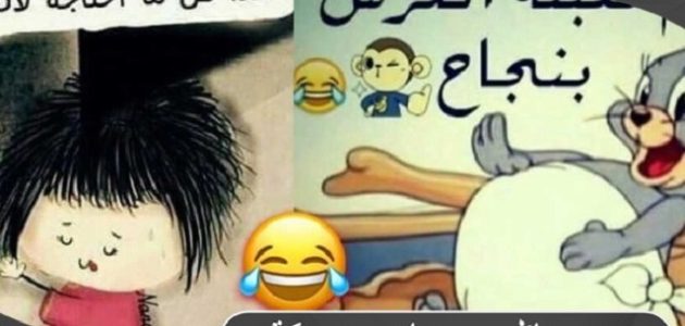 أجمل عبارات و10 رسائل رمضان مضحكة 2023
