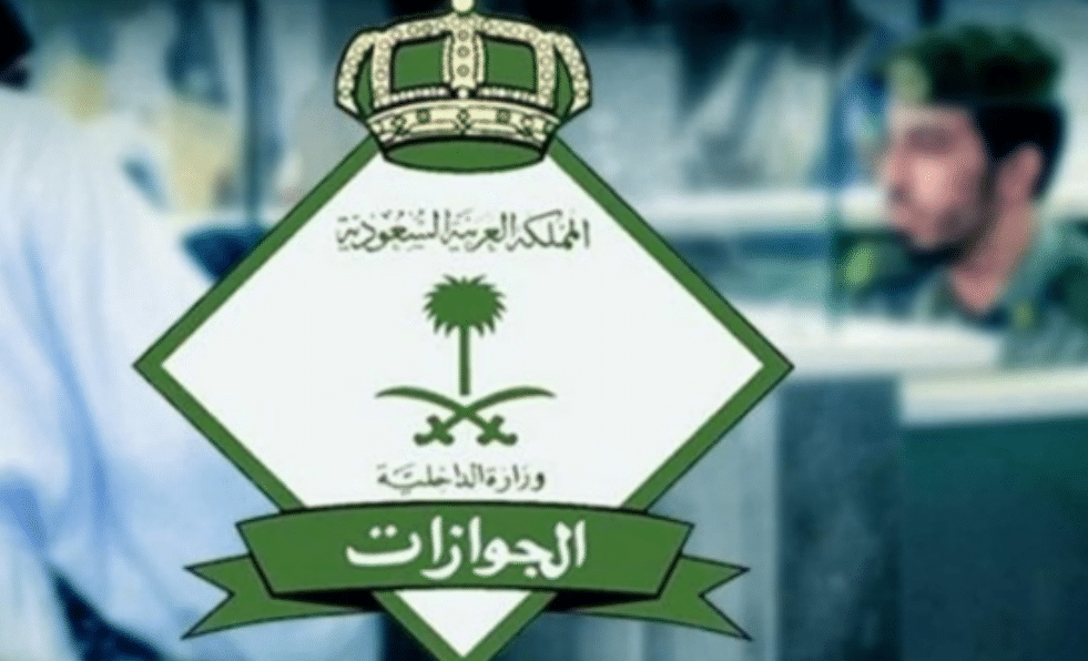 اجراءات نقل الكفالة بدون موافقه الكفيل 1444 هـ