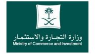 4 شروط نقل ملكية سجل تجاري شخص متوفي بالخطوات