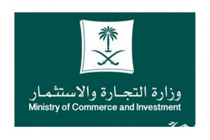 4 شروط نقل ملكية سجل تجاري شخص متوفي