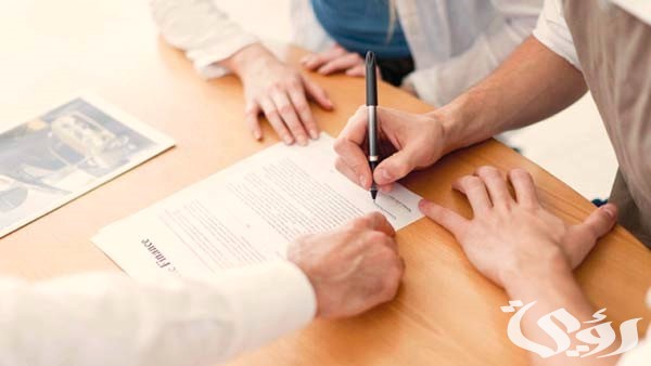 8 خطوات تأسيس شركة ذات مسؤولية محدودة 4 7 خطوات من أجل تأسيس شركة ذات مسؤولية محدودة