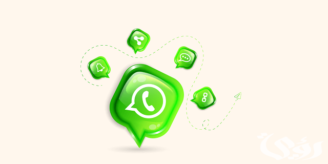 7 من رسائل ترحيب بعميل جديد للواتس اب 4 7 من رسائل ترحيب بعميل جديد للواتس