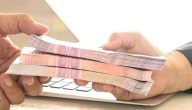 معلومات قرض بدون ضمانات من الجمعية الإسلامية الخيرية