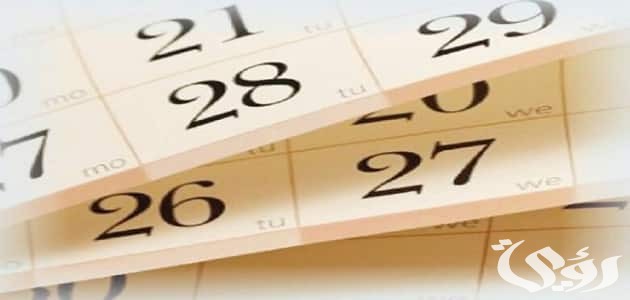 مارس اي شهر بالارقام March الترتيب الكام