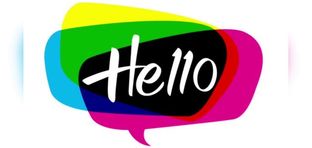 الرد على hello