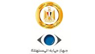 رقم هاتف حماية المستهلك لتقديم شكوى غش تجاري