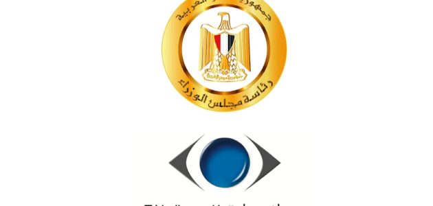رقم حماية المستهلك لتقديم شكوى غش تجاري