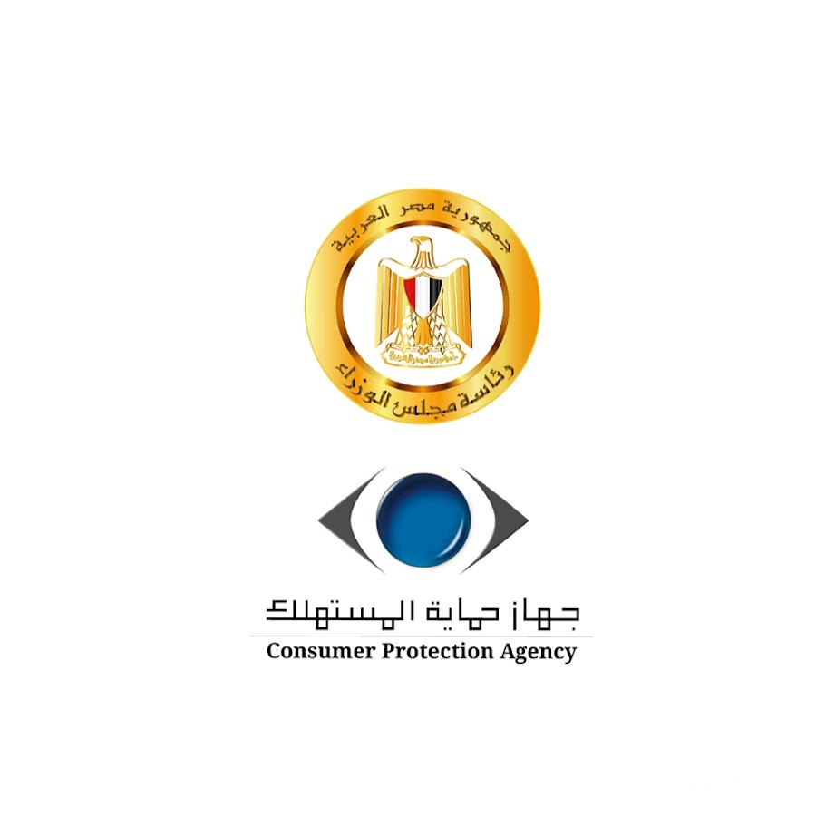 رقم هاتف حماية المستهلك لتقديم شكوى غش تجاري 3 رقم حماية المستهلك لتقديم شكوى غش تجاري